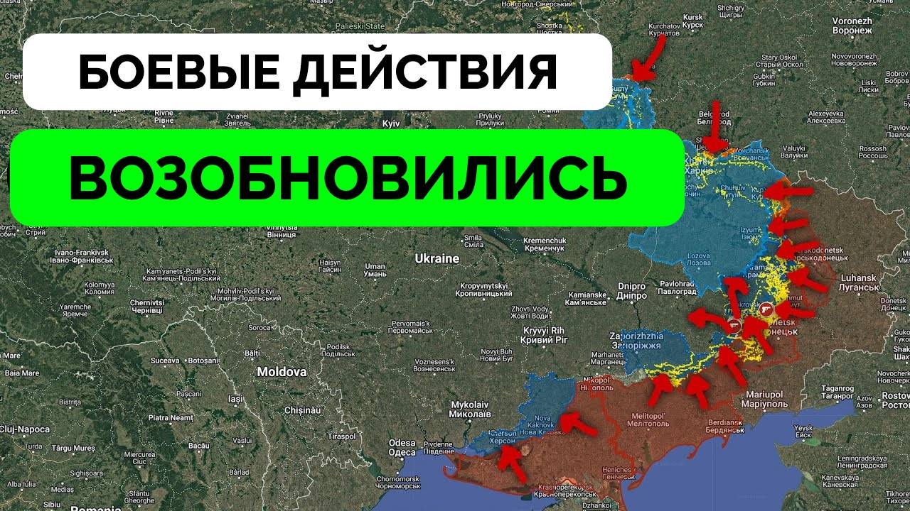 Успех: Владимир Путин Заявил О Возможности Переговоров, Россия Добилась Прорыва в Районе Покровска | смотреть онлайн