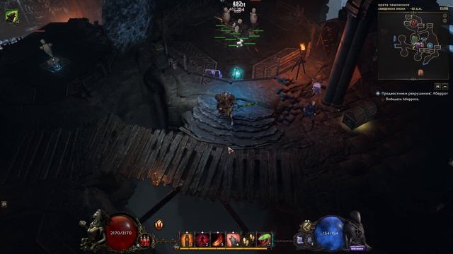 Last Epoch/Последняя Эпоха1.1.Повелитель зверей//Удар змея.(8 смотреть онлайн