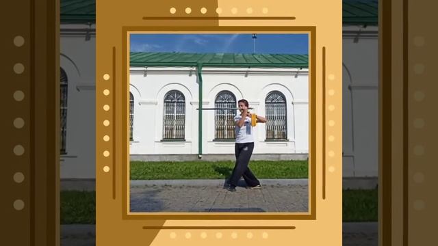 Тайцзи в Екатеринбурге смотреть онлайн