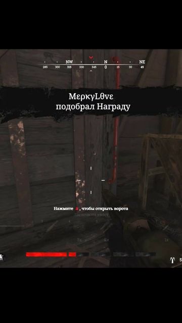 Как правильно насаживать шашлык на шампур (Hunt:Showdown) #shor смотреть онлайн