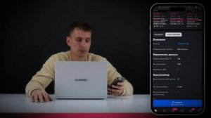 Это Лучший Бюджетный Ноутбук для Учебы / Работы / Игр в