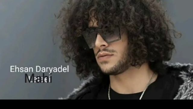 Ehsan Daryadel . Эхсон Дарёдил