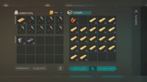 РЕЙД БАЗЫ ► goodman1 || LDOE