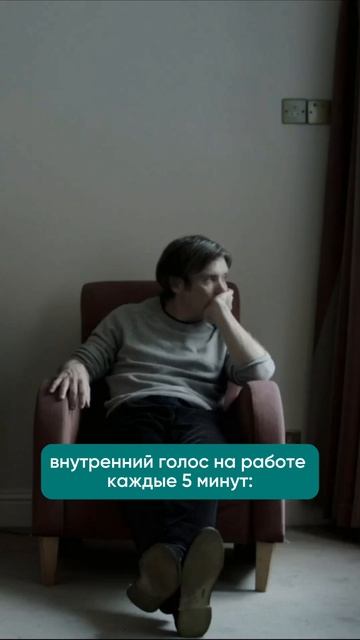 Если вам тоже это знакомо, значит вам точно нужно посмотреть мой эфир💯