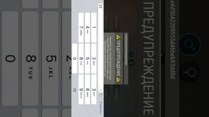 Как скачать взломанный last day on earth на iOS