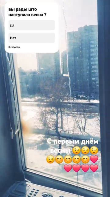 ура наступила весна 😝🤪😚😗💗 ❤️🧡💛💚💙🩵💜❤️🧡 смотреть онлайн