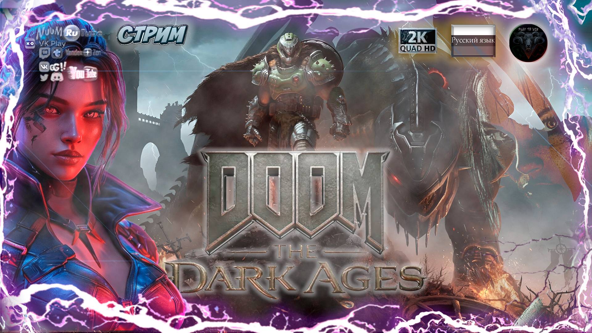 Doom: The Dark Ages 🎮 На русском 🎮 GamePass 🎮 #RitorPlay смотреть онлайн