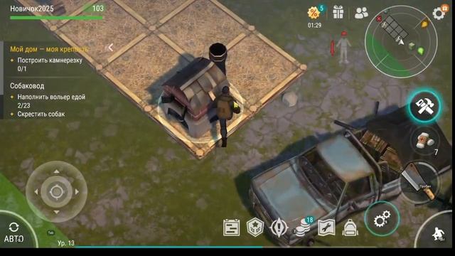 Last Day On Earth Survival I LDoE НОВИЧОК 2025 1 ЧАСТЬ!!!!!