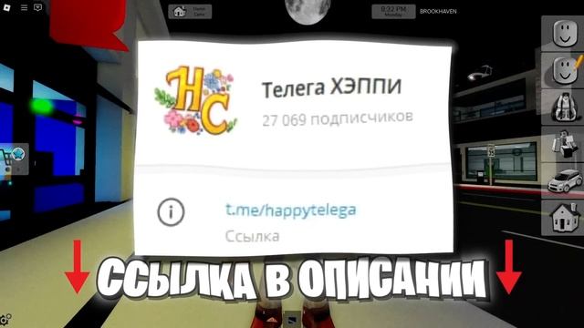 Я Нашел СЕБЕ ДЕВУШКУ в РОБЛОКС (Голосовой Чат ROBLOX) смотреть онлайн