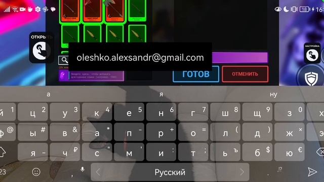 мяч смерти смотреть онлайн