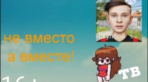фрагмент эфира барбоскины kids 18.05.2025