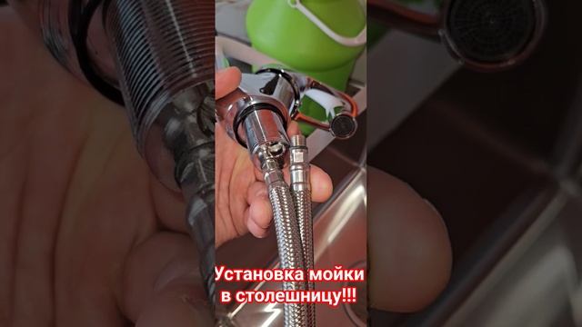 Как установить мойку в столешницу из нержавейки. смотреть онлайн