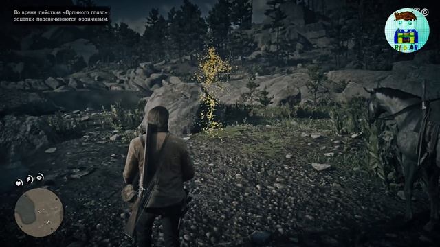 Red Dead Redemption 2.13 Только игровой процесс. Без комментария.