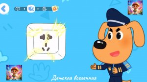 ШЕРИФ ЛАБРАДОР ИСТОРИИ БЕЗОПАСТНОСТИ / РИСК ПОРАЖЕНИЯ ТОКОМ / АНИМАЦИЯ МУЛЬТИГРА