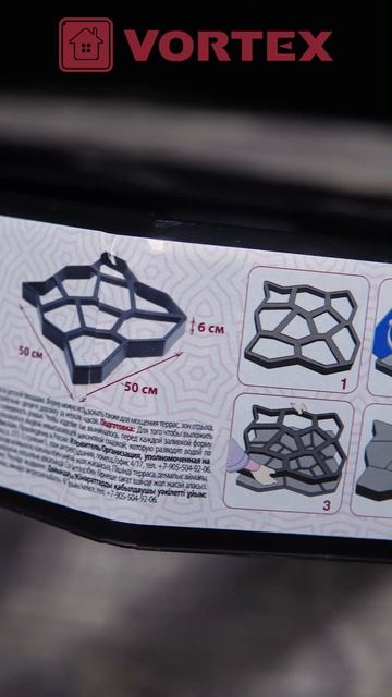 Форма для отливки садовых дорожек. Арт. WB:13673847, Ozon:597165421 смотреть онлайн