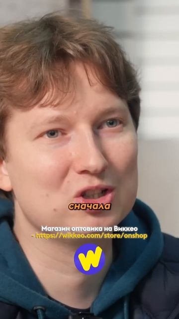 #бизнес #продажи #товарка #товарный бизнес #опт #цена #м? смотреть онлайн