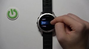 GARMIN Fenix E  | Как настроить дату и время