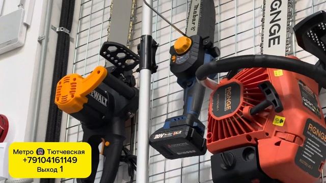 Инструмент Нархлари Набор Ключ Шурповерт смотреть онлайн