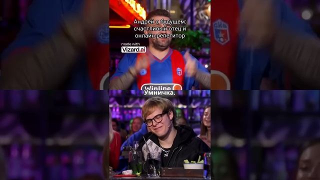 Андрей -Toxi$ #toxic #вопросребром #баста