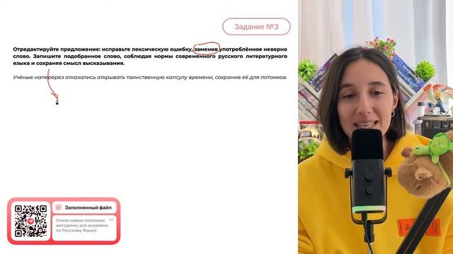 Учёные наперерез отказались открывать таинственную капсулу времени - №32885