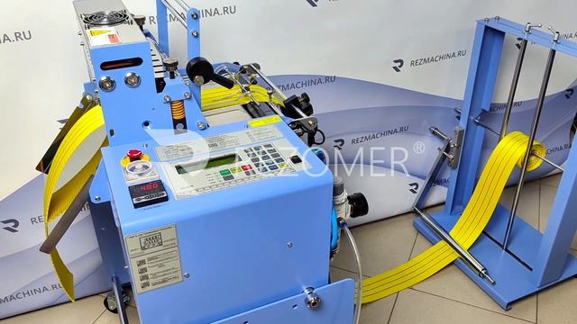 Резка текстильной ленты (стропа) 90 мм на станке REZX-128