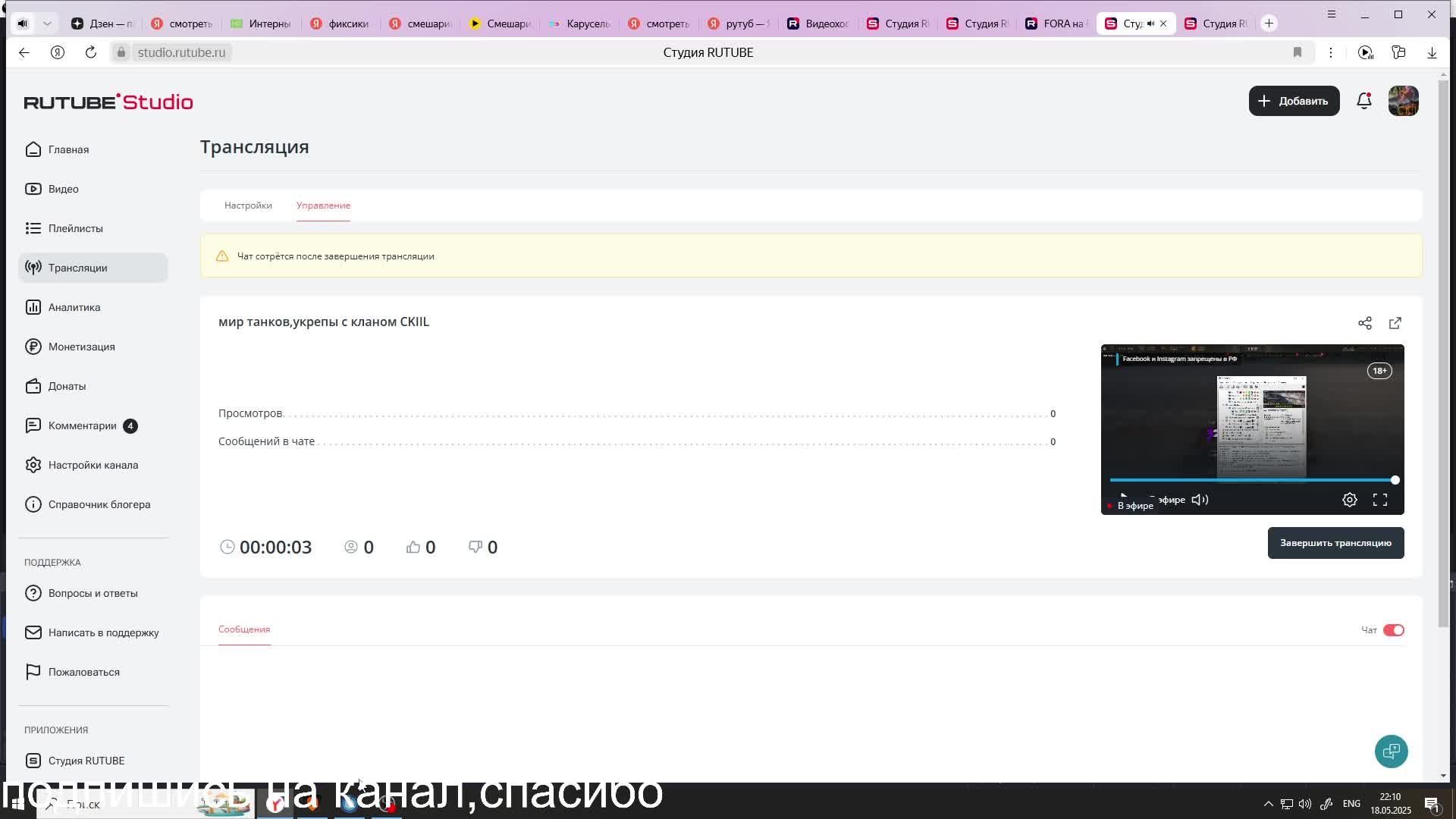 мир танков,укрепы с кланом CKIIL