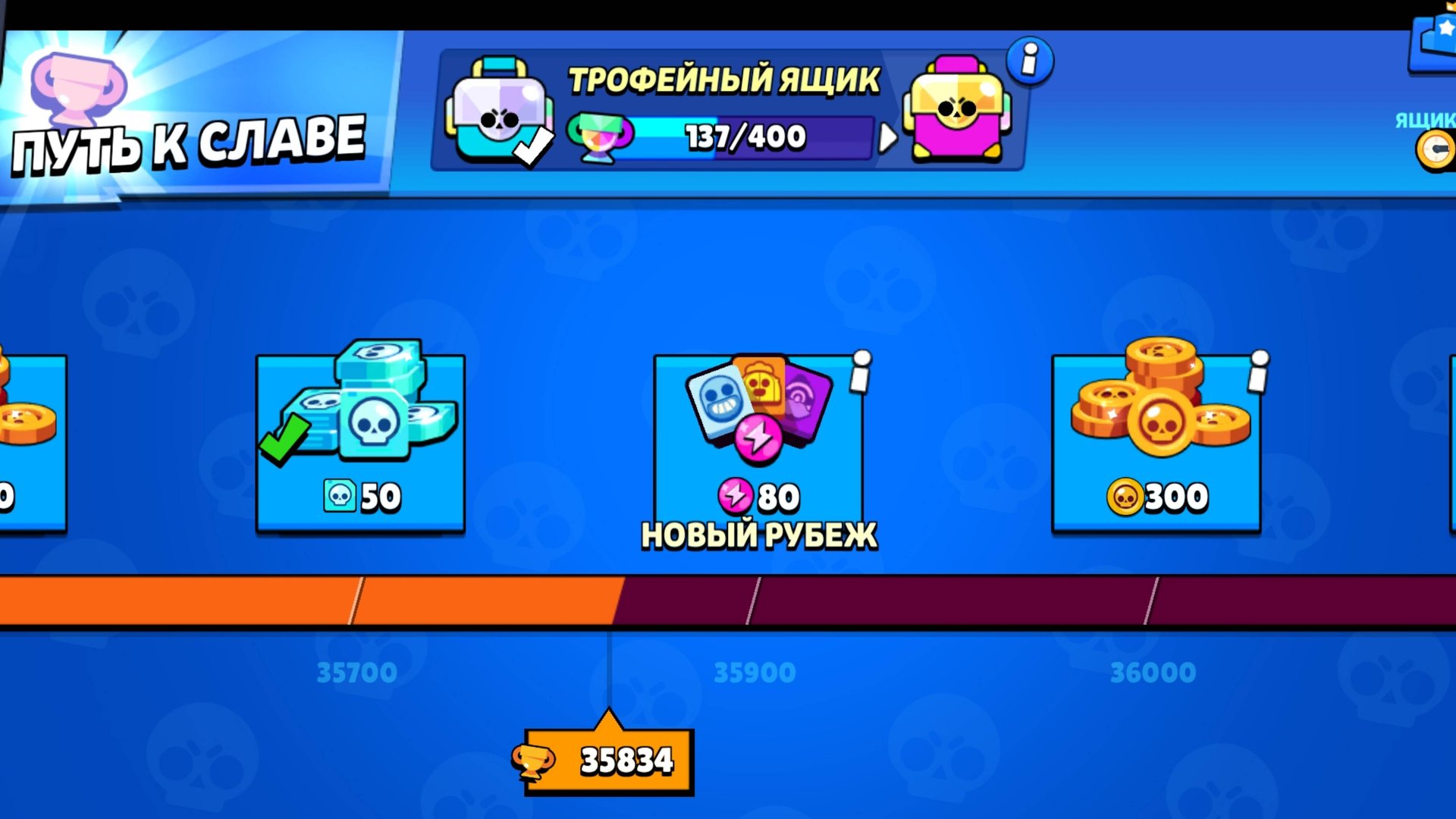 Мой аккаунт в бравл старс смотреть онлайн