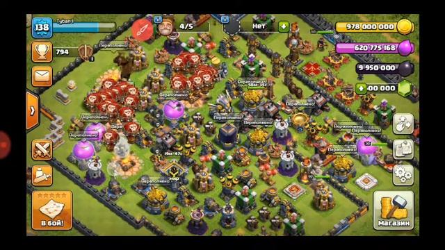 Создал 4 новых микса!!! Взломал Clash of clans