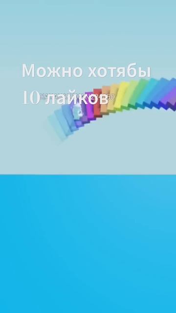название карты бесконечная лестница смотреть онлайн