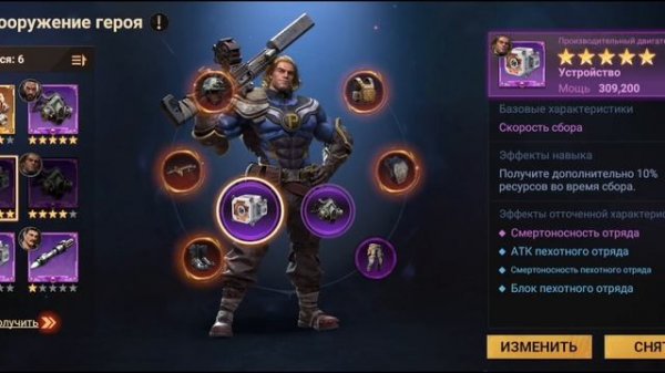 Doomsday: Last Survivors / Варианты связок героев для поля боя, а т