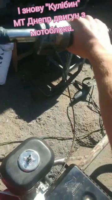 МТ Днепр двигун з мотоблока. смотреть онлайн