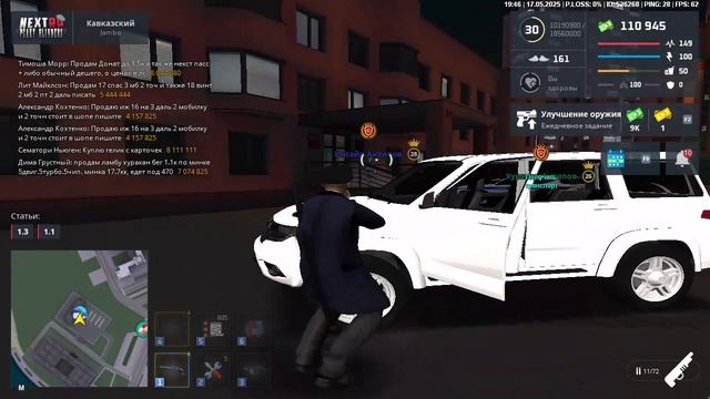 Инсайд Антипов зз смотреть онлайн