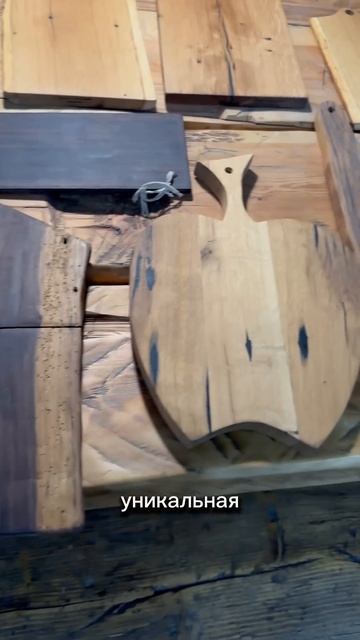 Разделочные доски в кофейню смотреть онлайн