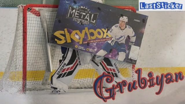 Брейк 1 hobby box по коллекции UD SkyBox Metal сезона 2021/2022 - 13 из 16 смотреть онлайн