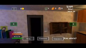 Полное прохождение всех частей пять ночей с тимохой (Видео-фильм)