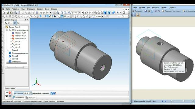 05.11 - 391 гр. Местный разрез в Компасе смотреть онлайн