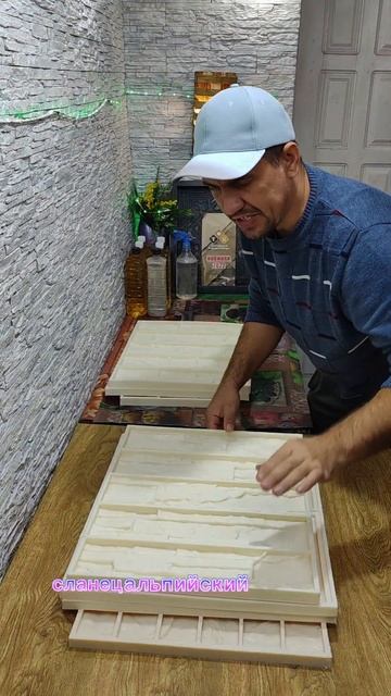 форма для гипса и бетона, #формыдлягипса #гипсовыйкирп смотреть онлайн