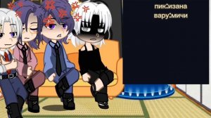 реакция бонтен на Такемичи ау (1/?)