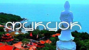 ШОКИРУЮЩАЯ Правда об острове Фукуок, которую вам не расскажут. Вьетнам без фильтров.