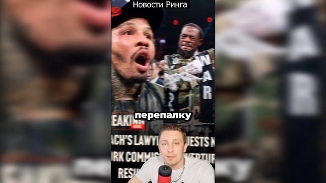 Дэвис хочет Ломаченко. Роуч подождёт? смотреть онлайн