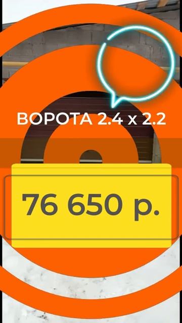 секционные ворота гаражные 2, 4 * 2. 2 смотреть онлайн