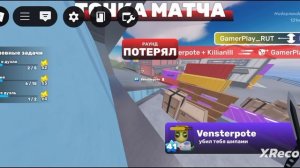 С 50 подписчиками ривалс!