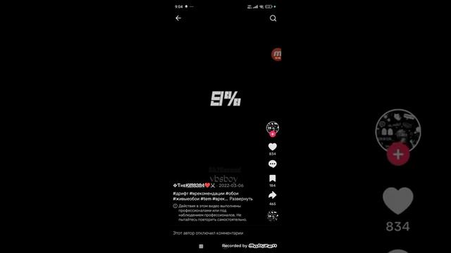 Живые обои для телефона 3D 😯🤯🙀 смотреть онлайн