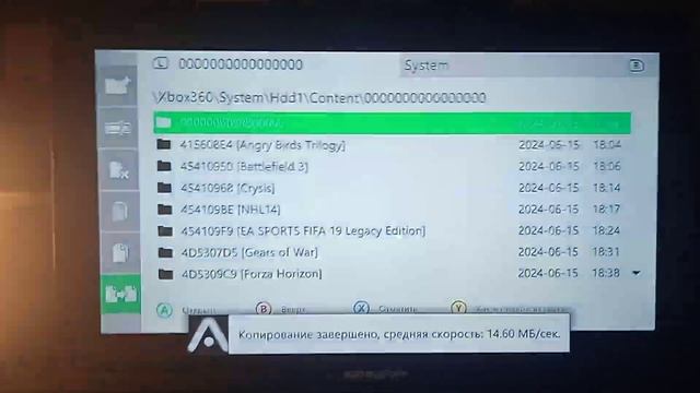 Как устанавливать игры на Xbox 360 подробная инструкция к