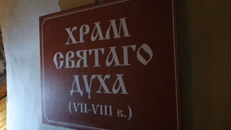 Мария Шерстюкова обнаружила старинный храм Святого Духа с подземным ходом к Дону. Считают это 7–8 вв смотреть онлайн
