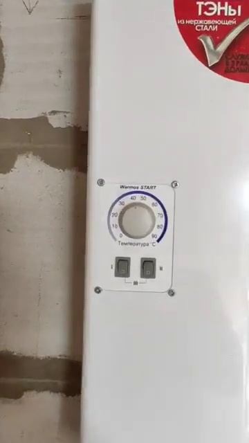 Электрический котел Эван 7 кВт. Обзор. смотреть онлайн