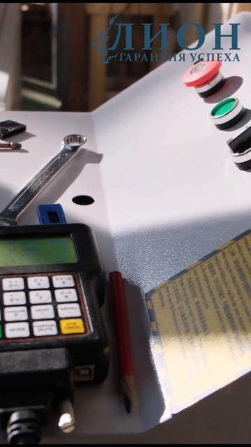 Фрезерно гравировальный станок с ЧПУ WoodTec CH 2030 #lion_drev #с смотреть онлайн