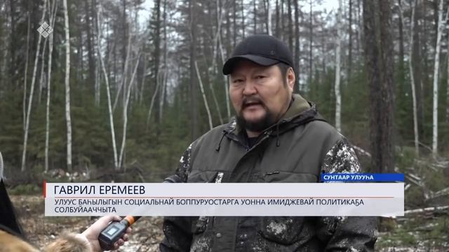 «Саха сирэ» информационнай биэрии. Алтынньы  29 күнэ  18:00ч.
