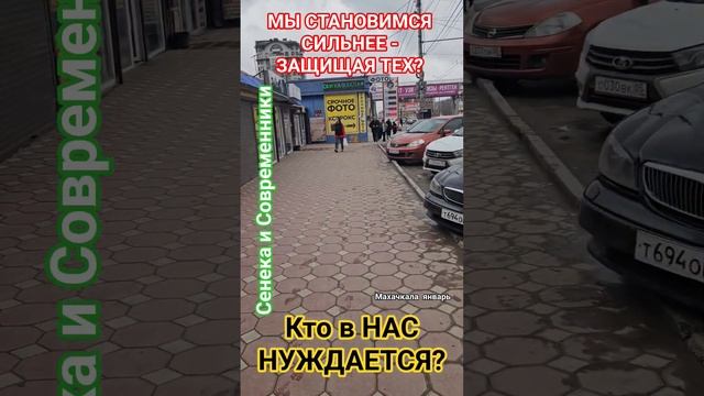 ПОДЛИННОЕ СЧАСТЬЕ? #успех #здоровье #история #мудрость смотреть онлайн