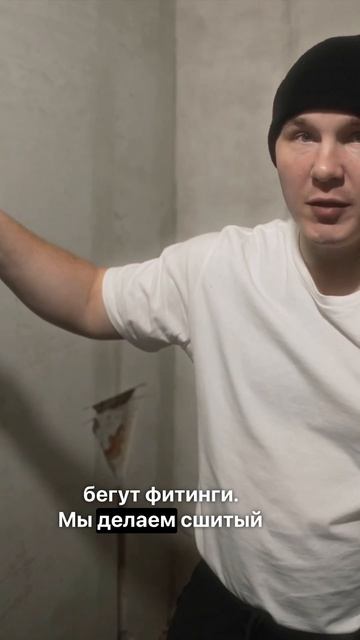 Как не затопить соседей при ремонте? Полипропилен или смотреть онлайн